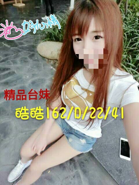 米老鼠 桃園 學妹 胸圍34E|年齡21